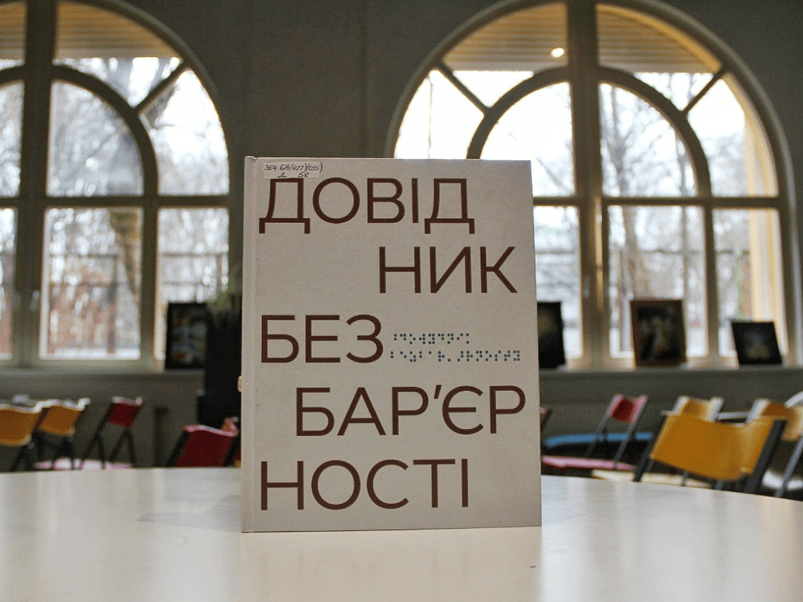 Innovating in accessibility: how MOH standards help create an inclusive environment