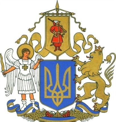 Державний герб України: історія та сучасність української геральдики