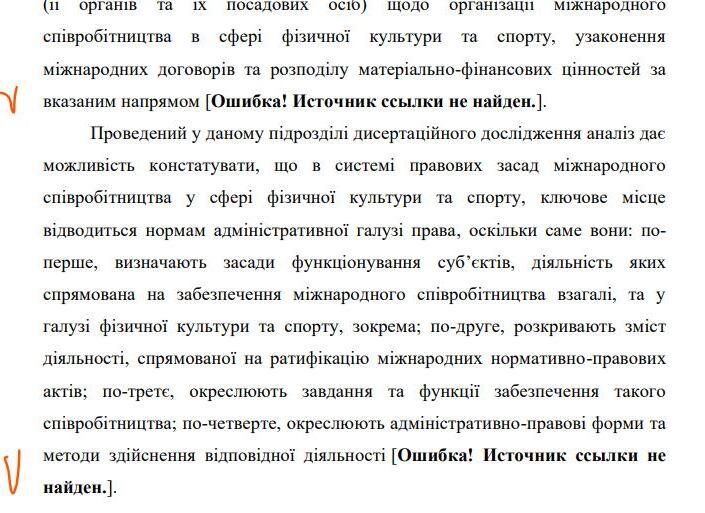 "Ганьба для науки": захист дисертації Олександра Усика викликав шквал критики