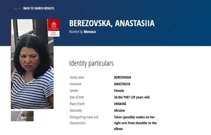 Інтерпол оголосив у розшук українку, яку підозрюють в замаху на олігарха Єрмолаєва