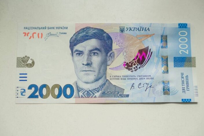В Україні вводять банкноту 2000 грн: в НБУ пояснили навіщо знадобився випуск великої купюри