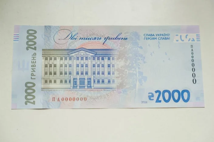В Україні вводять банкноту 2000 грн: в НБУ пояснили навіщо знадобився випуск великої купюри