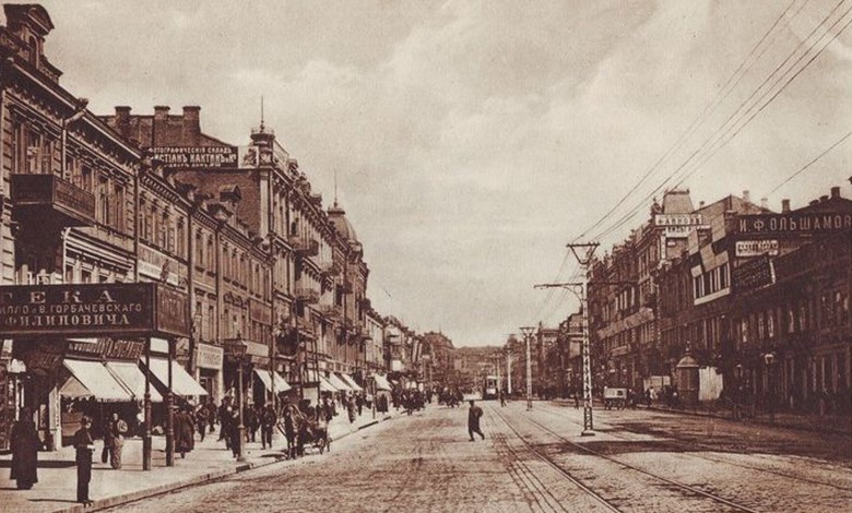 День Києва
