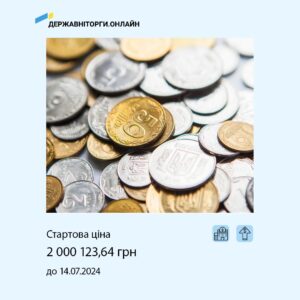 На аукцион в Украине выставили около 50 тысяч монет: какую сумму планируют получить
