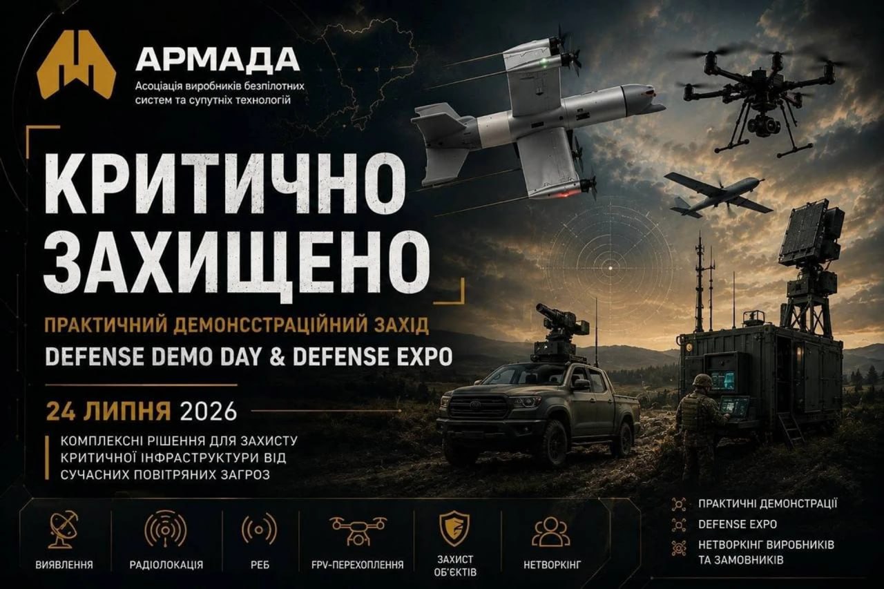 "Критично захищені" на оборонній виставці: як відсутність відповідальності та розумних рішень призводять до повторних трагедій