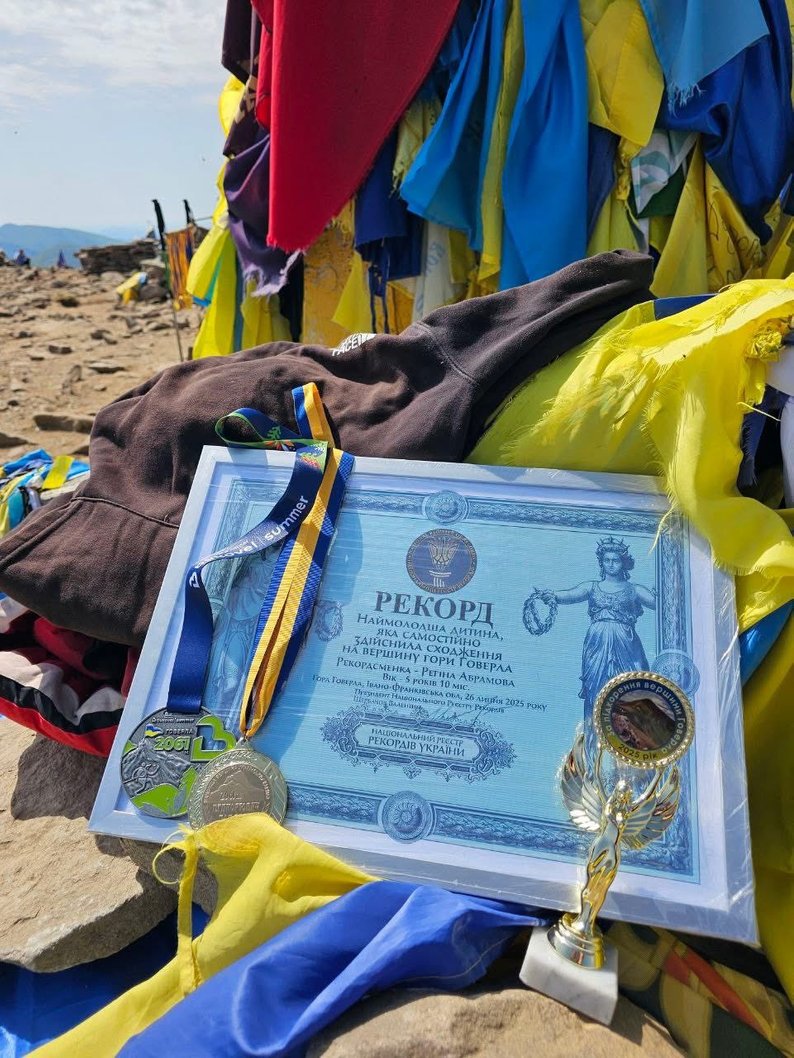 П'ятирічна дівчинка встановила рекорд України, самостійно піднявшись на Говерлу