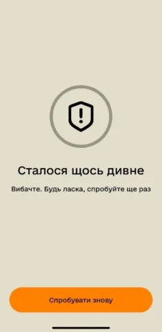 The Ministry of Defense announced the number of Ukrainians who updated their data through "Reserve+"