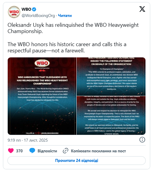 Олександр Усик відмовився від титулу WBO та втратив статус абсолютного чемпіона