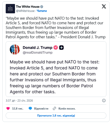Трамп заявив про статтю 5 НАТО в контексті захисту американських кордонів