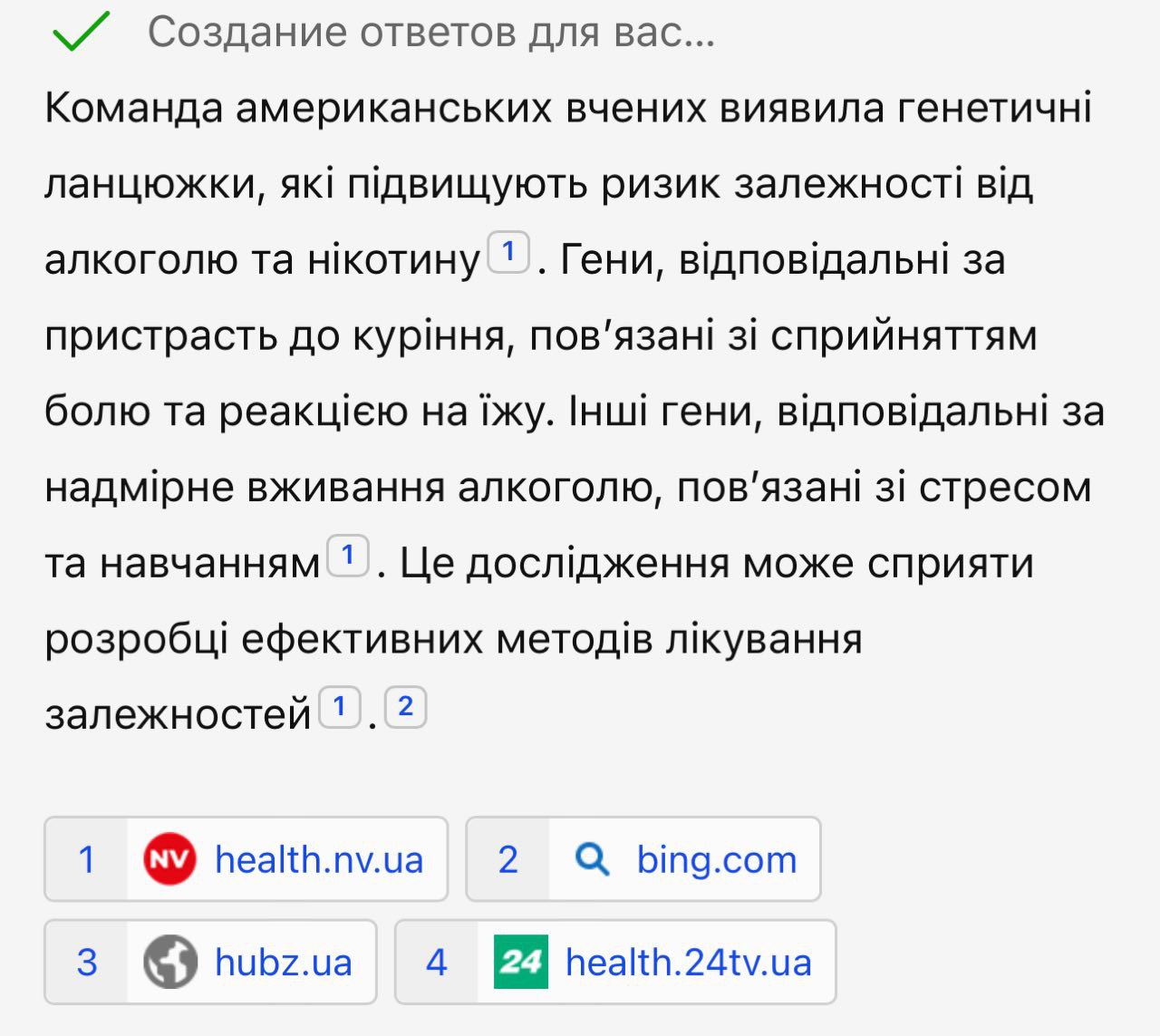 Задайте правильне питання: Prompt Engineering як обов'язкова навичка в епоху штучного інтелекту