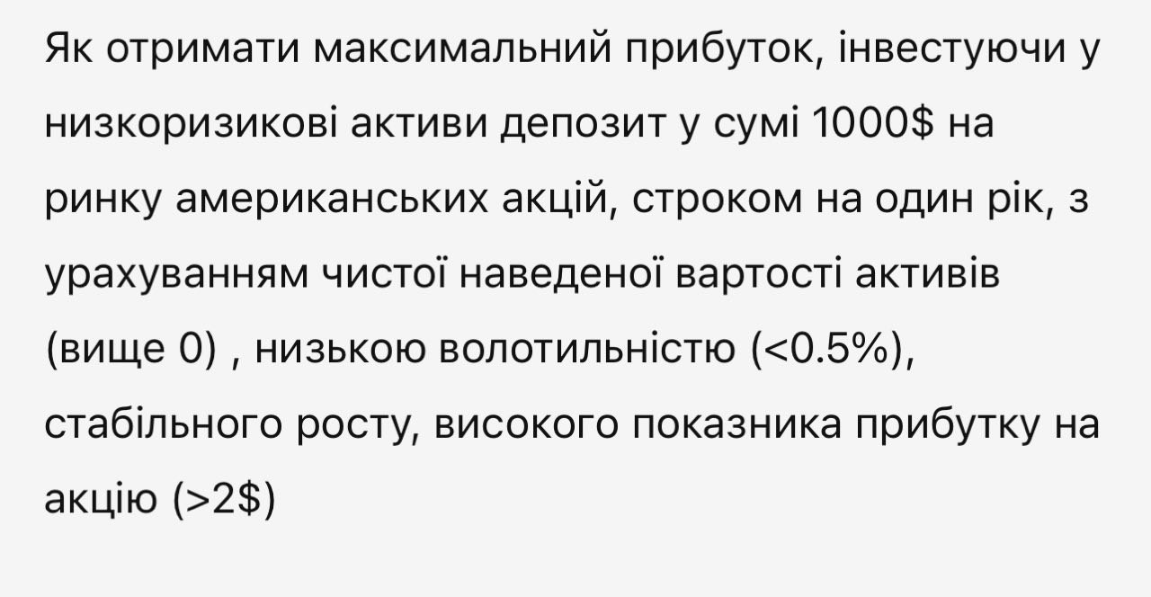Задайте правильне питання: Prompt Engineering як обов'язкова навичка в епоху штучного інтелекту