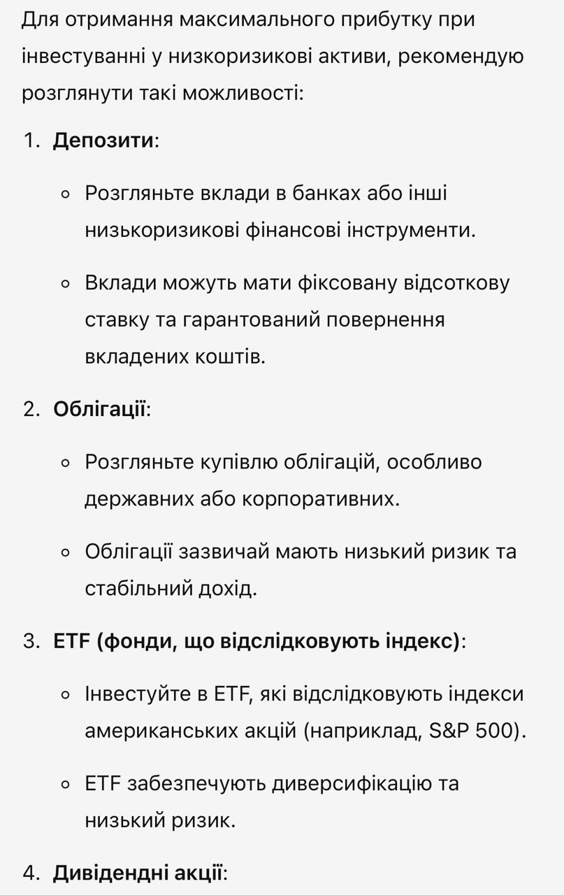 Задайте правильне питання: Prompt Engineering як обов'язкова навичка в епоху штучного інтелекту