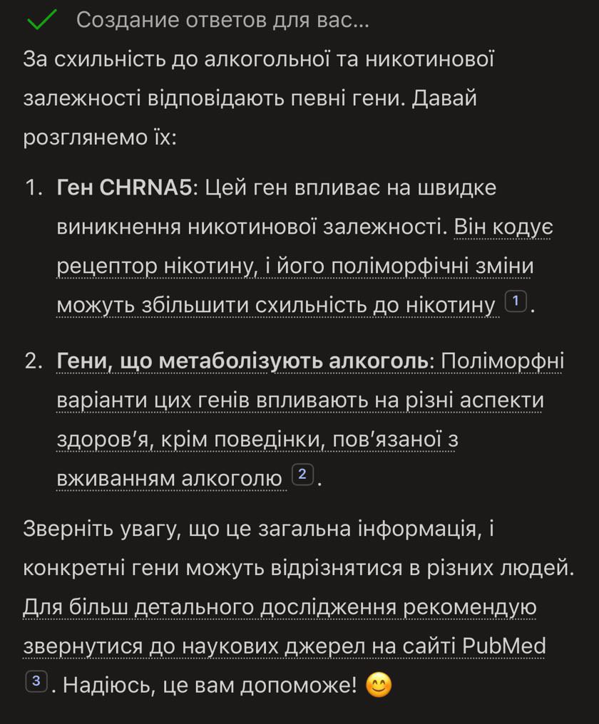 Задайте правильне питання: Prompt Engineering як обов'язкова навичка в епоху штучного інтелекту
