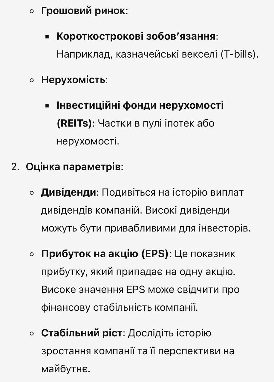 Задайте правильне питання: Prompt Engineering як обов'язкова навичка в епоху штучного інтелекту