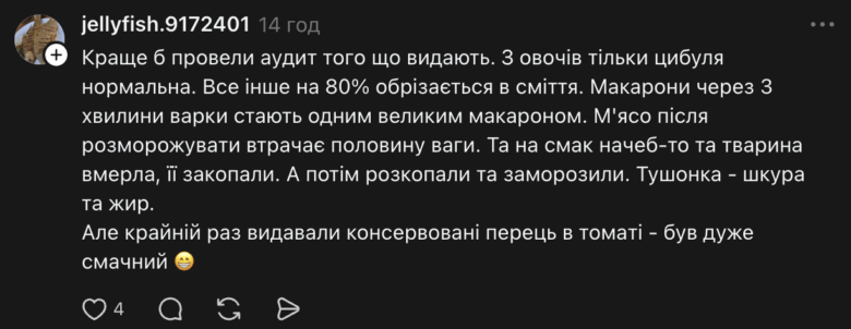 Проєкт Міноборони "Готуємо до бою" за участю Євгена Клопотенка: думки військових різняться