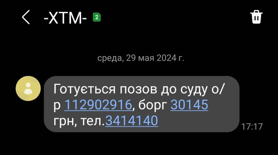 "Єдина квитанція", оплата комунальних послуг всупереч обіцянкам мера та довгі черги під час повітряних тривог: сучасна дійсність Харкова
