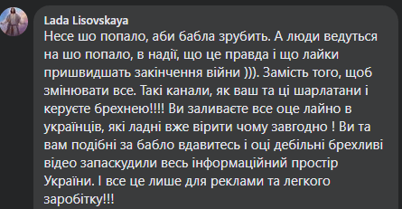 Фабрика фейков: как сгенерированные ИИ сообщения в соцсетях манипулируют нашим сознанием