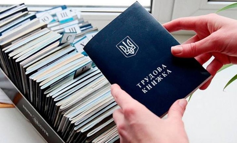 Найбільші роботодавці України